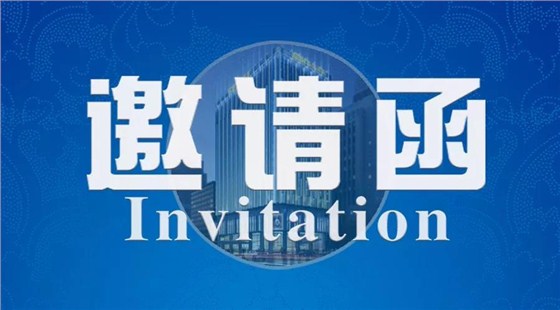 世世通與您相約7月深圳寶博會，愿您如期而至！
