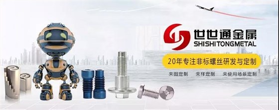 世世通與您相約7月深圳寶博會，愿您如期而至！