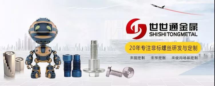 世世通與您相約7月深圳寶博會，愿您如期而至！